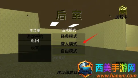 后室逃脱模拟安卓版手机版 后室逃脱模拟安卓版手机版