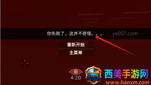 后室逃脱模拟安卓版手机版 后室逃脱模拟安卓版手机版