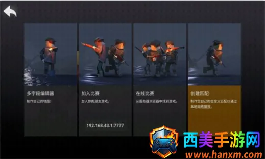 沙盒吃鸡模拟器(无广告吃鸡游戏) 沙盒吃鸡模拟器(无广告吃鸡游戏)