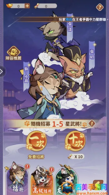 这个猫咪有点强最新手机版 这个猫咪有点强最新手机版