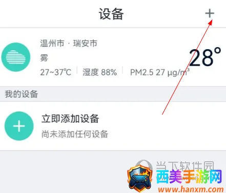 喵喵屋(智能养猫游戏) 喵喵屋(智能养猫游戏)