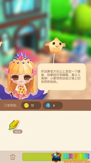 贝比岛2025官方正版 贝比岛2025官方正版