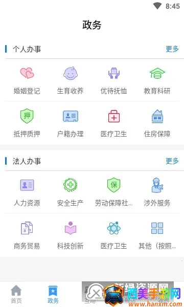 智慧营口(营口政务服务平台) 智慧营口(营口政务服务平台)