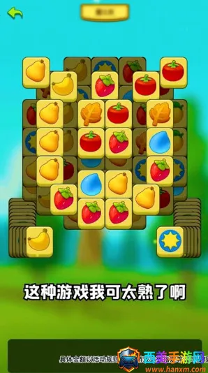 点点比拼记安卓版手机版 点点比拼记安卓版手机版