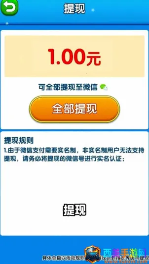 点点比拼记安卓版手机版 点点比拼记安卓版手机版