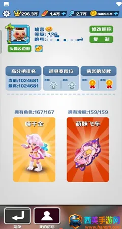 屠夫直充(游戏修改平台) 屠夫直充(游戏修改平台)