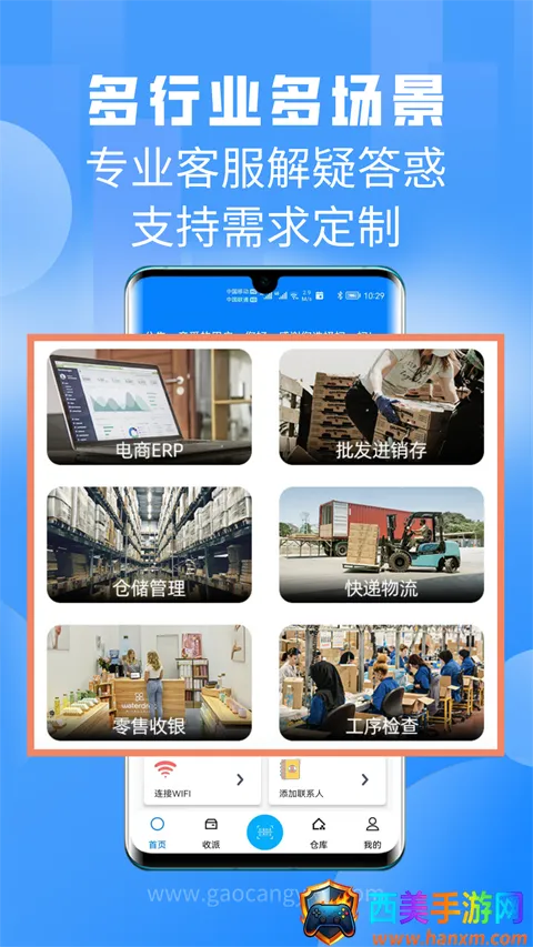 扫一扫2025官方正版 扫一扫2025官方正版