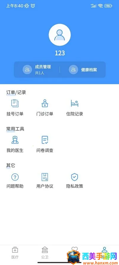 健康涪陵最新手机版 健康涪陵最新手机版