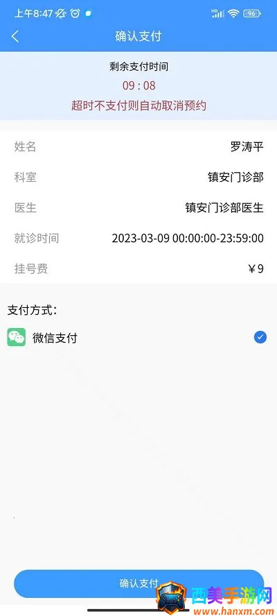 健康涪陵最新手机版 健康涪陵最新手机版
