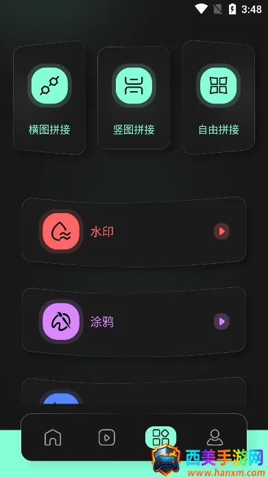 豹剪(视频剪辑软件) 豹剪(视频剪辑软件)