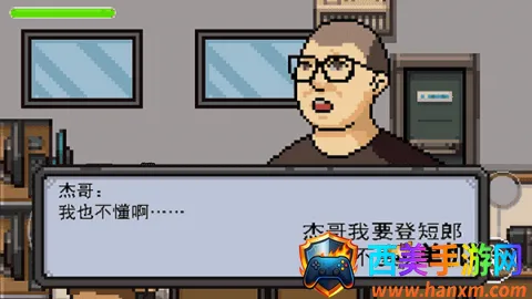 杰哥不要啊 第4张图