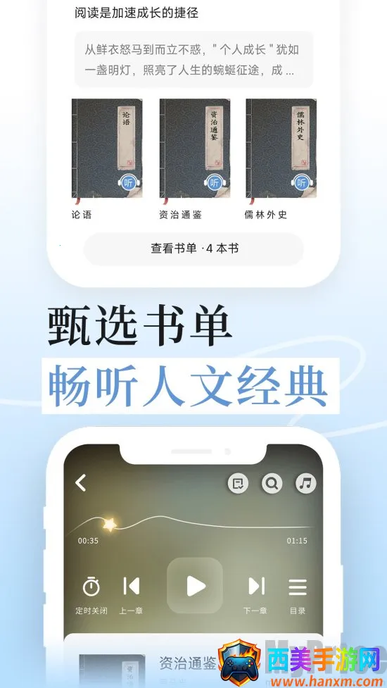 无涯国学2025最新版本 无涯国学2025最新版本