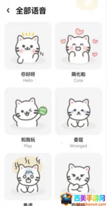 猫语翻译空间(猫语翻译软件) 猫语翻译空间(猫语翻译软件)