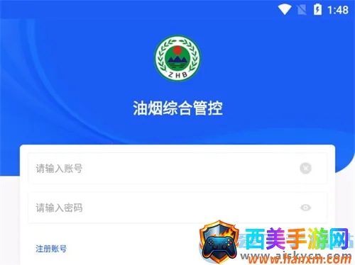 油烟综合管控(油烟管控软件) 油烟综合管控(油烟管控软件)