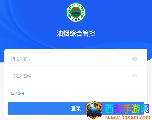 油烟综合管控(油烟管控软件) 油烟综合管控(油烟管控软件)