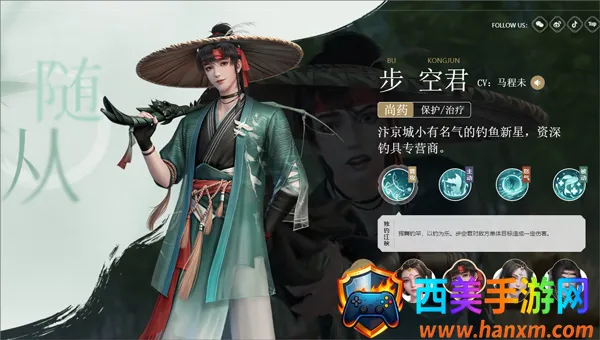 浮生忆玲珑(古风探案手游) 浮生忆玲珑(古风探案手游)