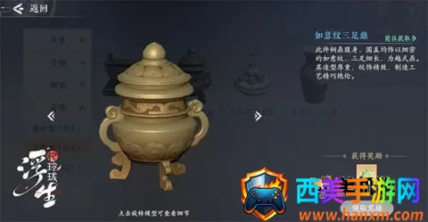 浮生忆玲珑(古风探案手游) 浮生忆玲珑(古风探案手游)