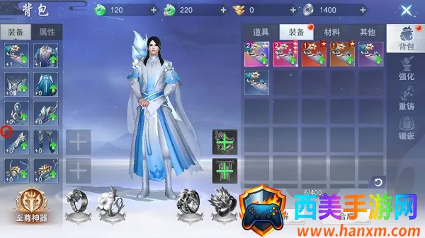 云海寻仙记2025官方正版 云海寻仙记2025官方正版