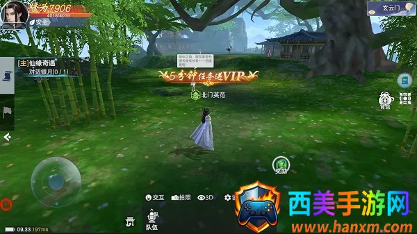 云海寻仙记2025官方正版 云海寻仙记2025官方正版