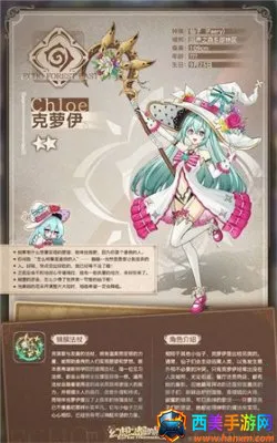 幻想之都的黑猫2025官方正版 幻想之都的黑猫2025官方正版