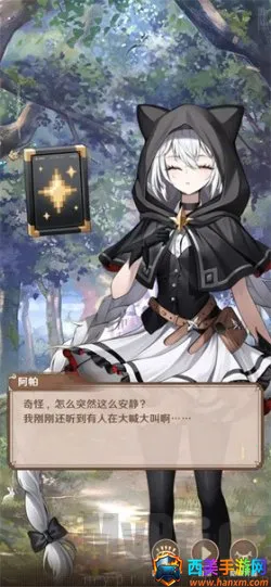 幻想之都的黑猫2025官方正版 幻想之都的黑猫2025官方正版