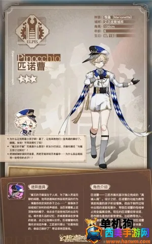 幻想之都的黑猫2025官方正版 幻想之都的黑猫2025官方正版