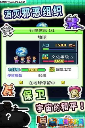 星之开罗君(星球经营游戏) 星之开罗君(星球经营游戏)