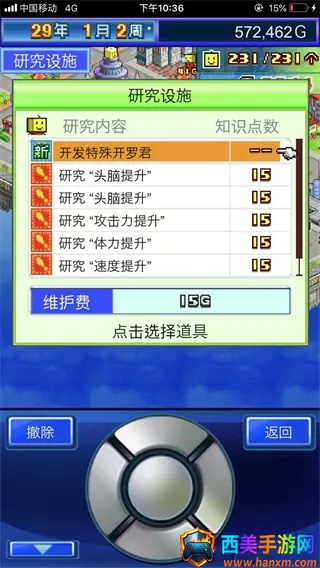 星之开罗君(星球经营游戏) 星之开罗君(星球经营游戏)