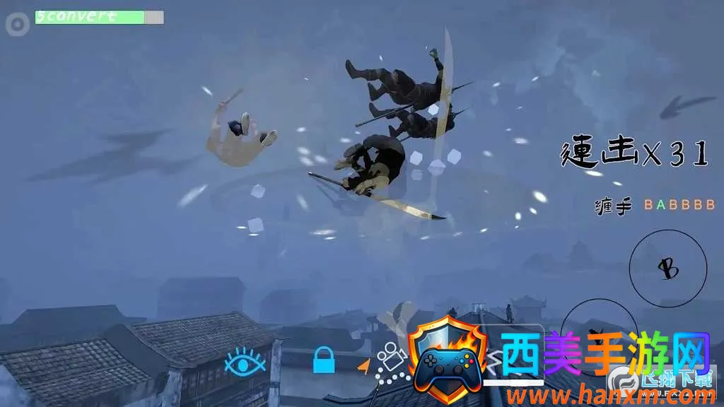 无相生安卓版手机版 无相生安卓版手机版