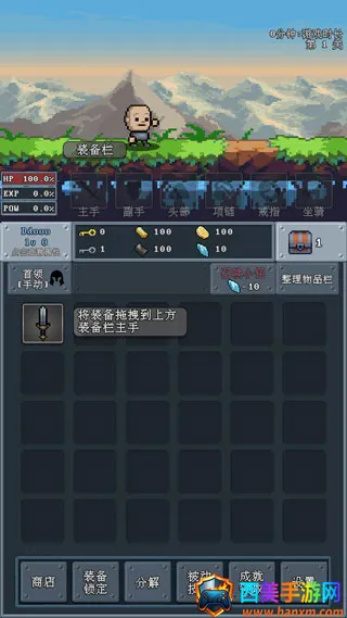 河堤战士(像素冒险游戏) 河堤战士(像素冒险游戏)