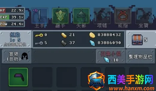 河堤战士(像素冒险游戏) 河堤战士(像素冒险游戏)