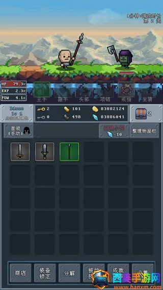 河堤战士(像素冒险游戏) 河堤战士(像素冒险游戏)