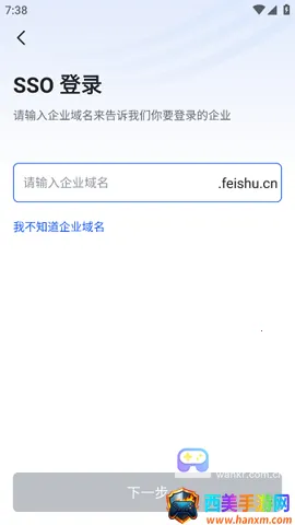 五粮通(企业协同办公) 五粮通(企业协同办公)