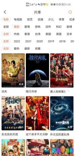 王牌影视安卓版手机版 王牌影视安卓版手机版