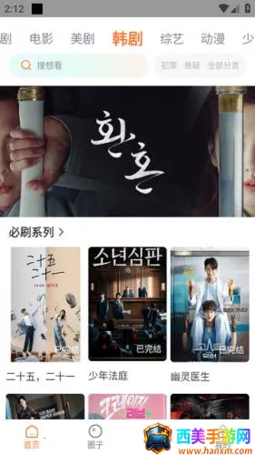 王牌影视安卓版手机版 王牌影视安卓版手机版