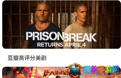 王牌影视安卓版手机版 王牌影视安卓版手机版