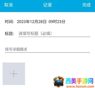 宝宝成长记(宝宝成长记录) 宝宝成长记(宝宝成长记录)