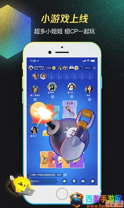 掌上WeGame安卓版手机版 掌上WeGame安卓版手机版