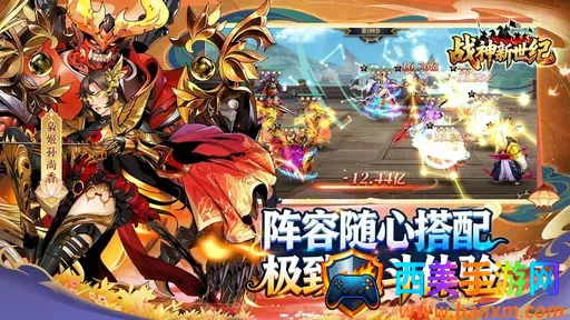 战神新世纪安卓版手机版 战神新世纪安卓版手机版