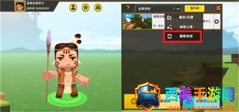 迷你世界(沙盒模拟游戏) 迷你世界(沙盒模拟游戏)