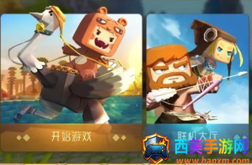 迷你世界(沙盒模拟游戏) 迷你世界(沙盒模拟游戏)