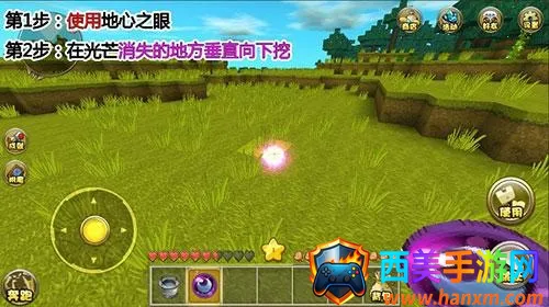 迷你世界(沙盒模拟游戏) 迷你世界(沙盒模拟游戏)