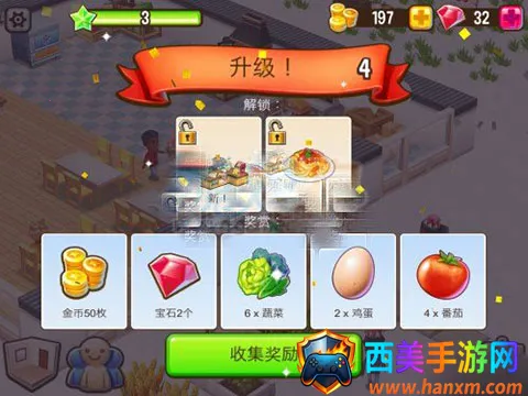 吃货大街(餐饮经营游戏) 吃货大街(餐饮经营游戏)