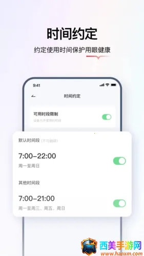 学而思智能最新手机版 学而思智能最新手机版