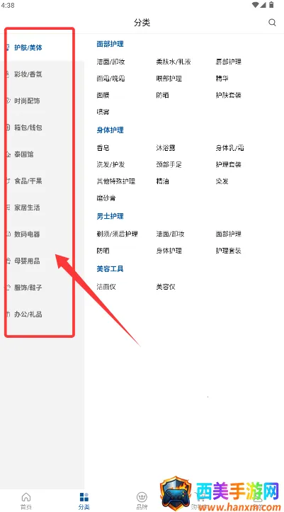 泰国王权免税(泰国免税购物) 泰国王权免税(泰国免税购物)