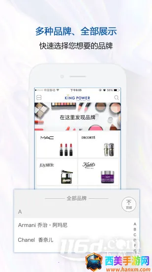 泰国王权免税(泰国免税购物) 泰国王权免税(泰国免税购物)
