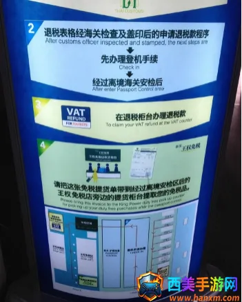 泰国王权免税(泰国免税购物) 泰国王权免税(泰国免税购物)