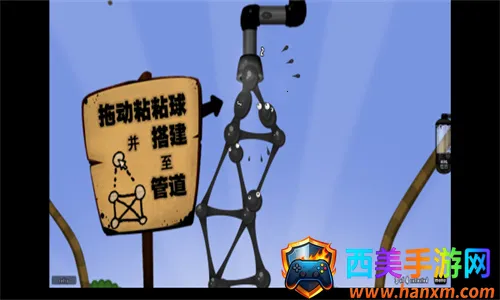 黏黏世界2025官方正版 黏黏世界2025官方正版