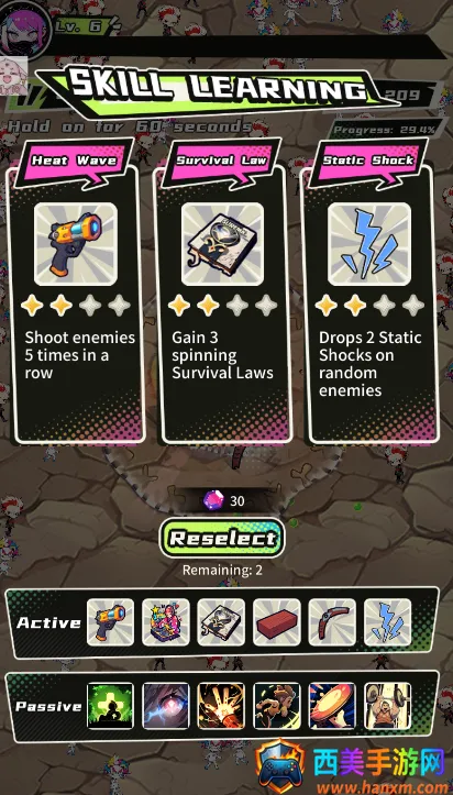 梦境特攻队2025下载安装 梦境特攻队2025下载安装