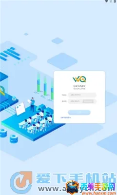 问渠互动课堂(互动学习软件) 问渠互动课堂(互动学习软件)